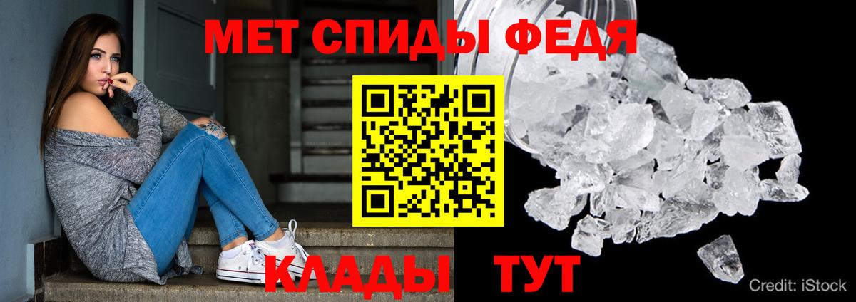 Советск  АМФ  Вход с VPN  АМФЕТАМИН  АМФ VHQ 
