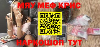 ГАЛЛЮЦИНОГЕННЫЕ ГРИБЫ Рузаевка
