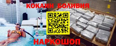 ГАЛЛЮЦИНОГЕННЫЕ ГРИБЫ Рузаевка