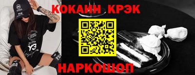 марки lsd Рыбинск