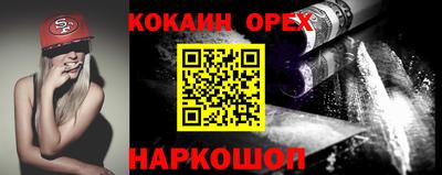 марки lsd Рыбинск