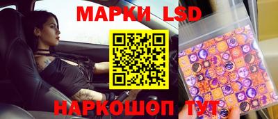 ГАЛЛЮЦИНОГЕННЫЕ ГРИБЫ Рузаевка