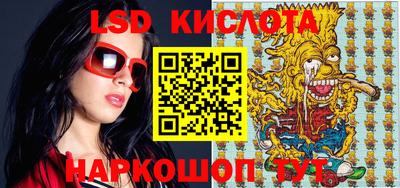 экстази Рязань