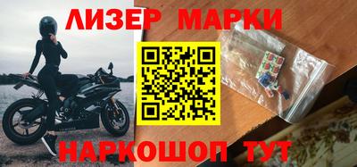 ГАЛЛЮЦИНОГЕННЫЕ ГРИБЫ Рузаевка