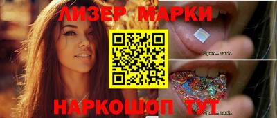 ГАЛЛЮЦИНОГЕННЫЕ ГРИБЫ Рузаевка