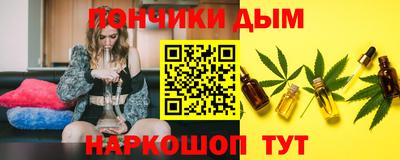марки lsd Рыбинск