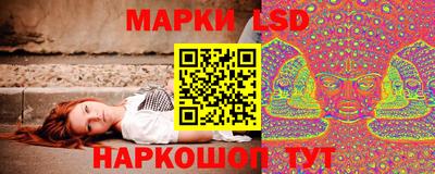 ГАЛЛЮЦИНОГЕННЫЕ ГРИБЫ Рузаевка