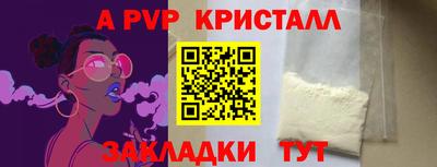 экстази Рязань