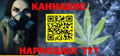 марки lsd Рыбинск