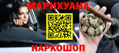 марки lsd Рыбинск