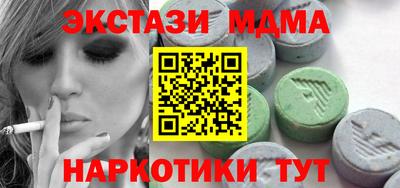 марки lsd Рыбинск