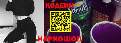 ГАЛЛЮЦИНОГЕННЫЕ ГРИБЫ Рузаевка