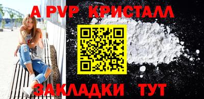 марки lsd Рыбинск