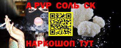 экстази Рязань