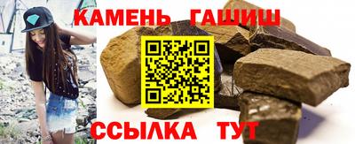 ГАЛЛЮЦИНОГЕННЫЕ ГРИБЫ Рузаевка