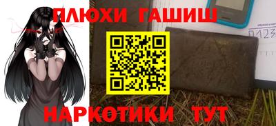 ГАЛЛЮЦИНОГЕННЫЕ ГРИБЫ Рузаевка