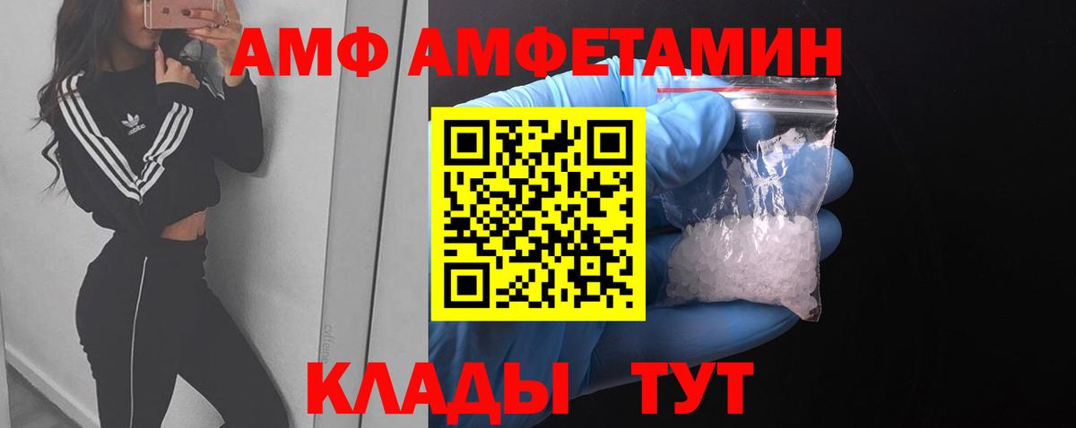 Метамфетамин пудра  Вход с VPN  Советск  Метамфетамин пудра 