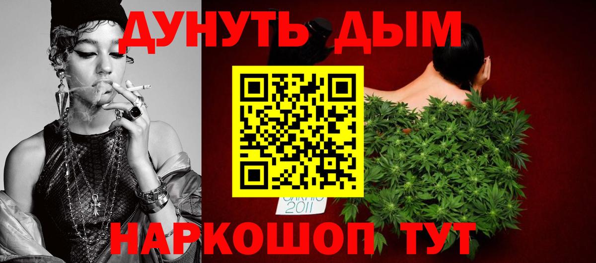 Советск  Конопля сатива  МАРИХУАНА SATIVA & INDICA  Вход с VPN  МАРИХУАНА LSD WEED  Каннабис ГИДРОПОН 